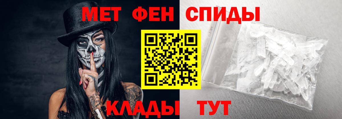 АМФЕТАМИН  Вход с VPN  Кинель  АМФЕТАМИН  Амфетамин 98% 