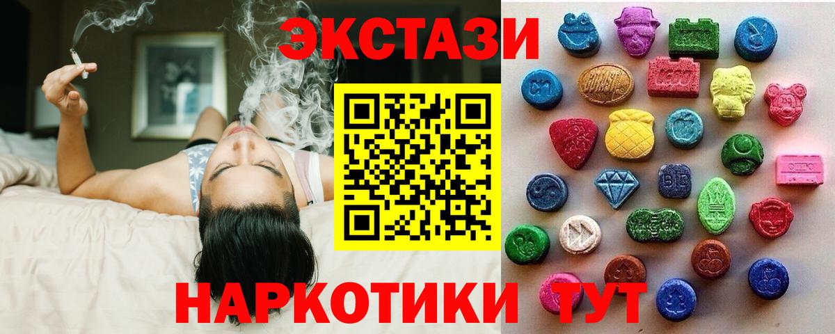 ЭКСТАЗИ бентли Кинель