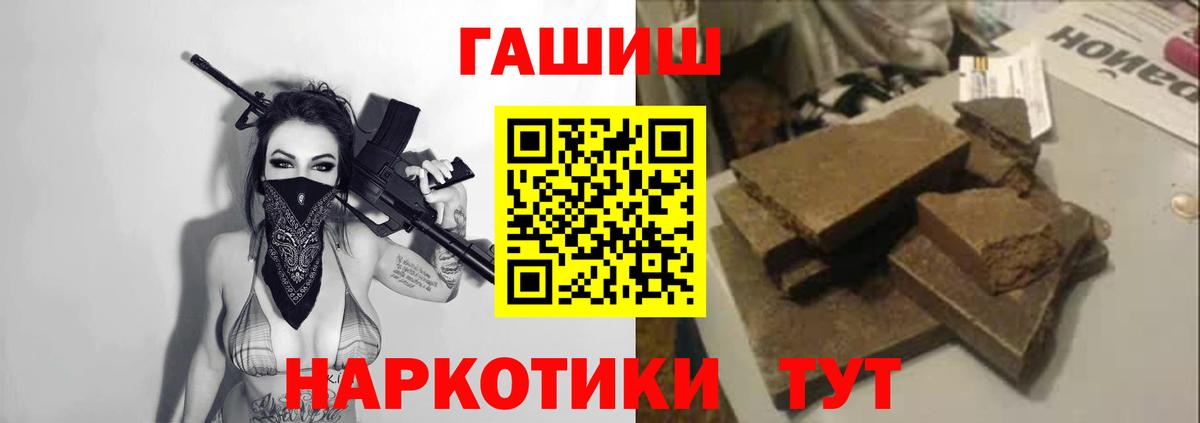 Гашиш индика сатива Кинель