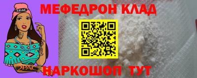mdpv Краснознаменск