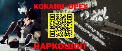 прущая мука Краснокаменск