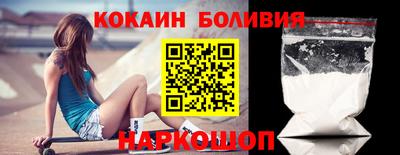 прущая мука Краснокаменск