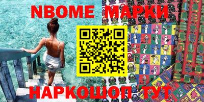 кокаин Краснодар