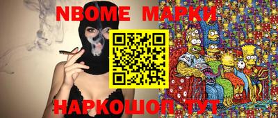 кокаин Краснодар