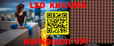 кокаин Краснодар