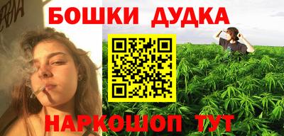 прущая мука Краснокаменск
