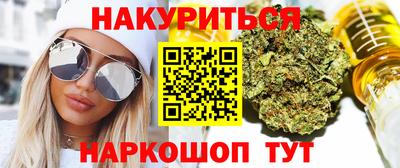 кокаин Краснодар
