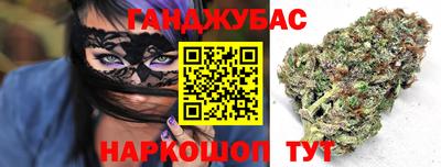 прущая мука Краснокаменск