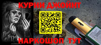 кокаин Краснодар