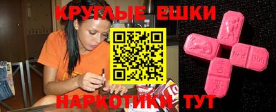 прущая мука Краснокаменск