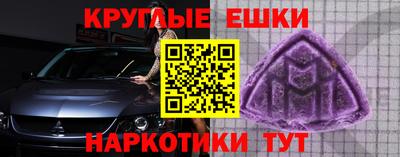 прущая мука Краснокаменск