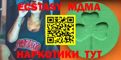 прущая мука Краснокаменск