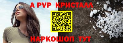 MESCALINE Кунгур