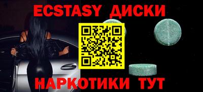 прущая мука Краснокаменск