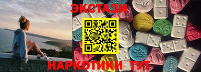 кокаин Краснодар