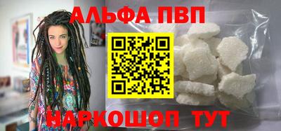 кокаин Краснодар