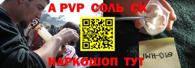 кокаин Краснодар