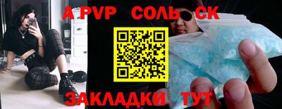 кокаин Краснодар