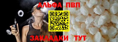 кокаин Краснодар