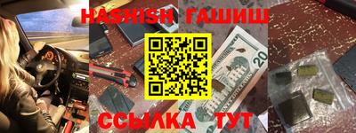 кокаин Краснодар