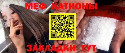 кокаин Краснодар