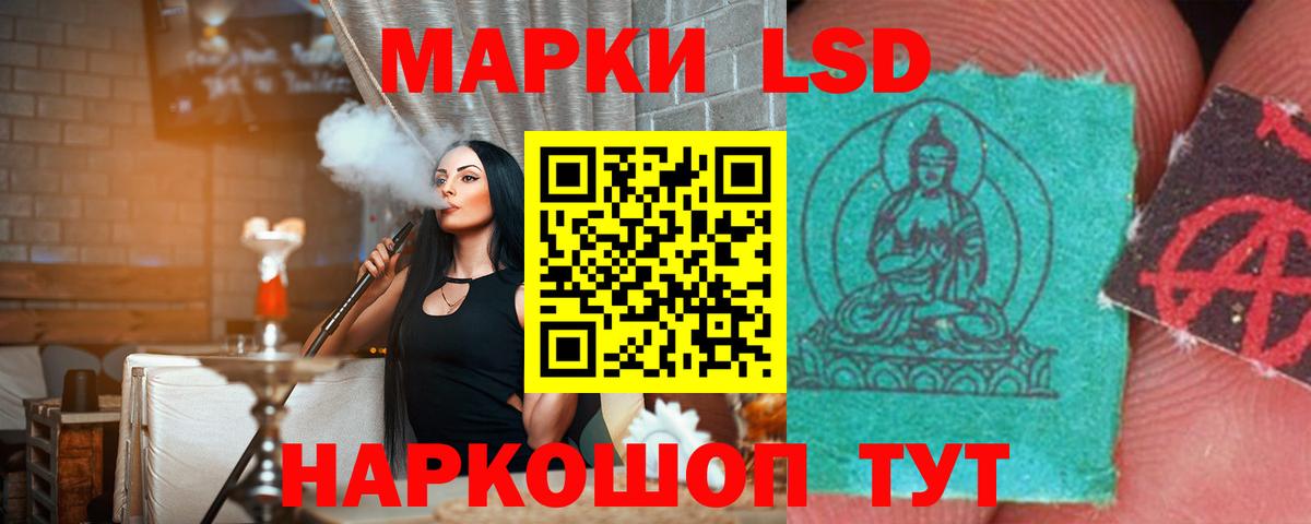 Лсд 25 экстази кислота  Вход с VPN  ЛСД экстази ecstasy  Кинель 