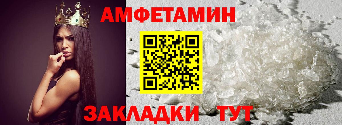 Первитин мет Кинель