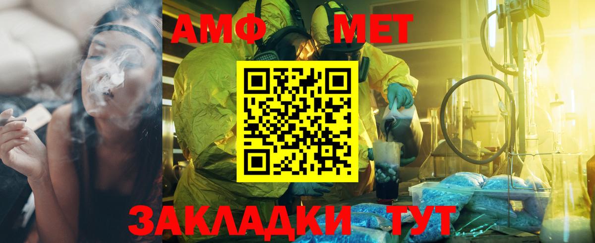 Кинель  МЕТАМФЕТАМИН Декстрометамфетамин 99.9%  Вход с VPN 
