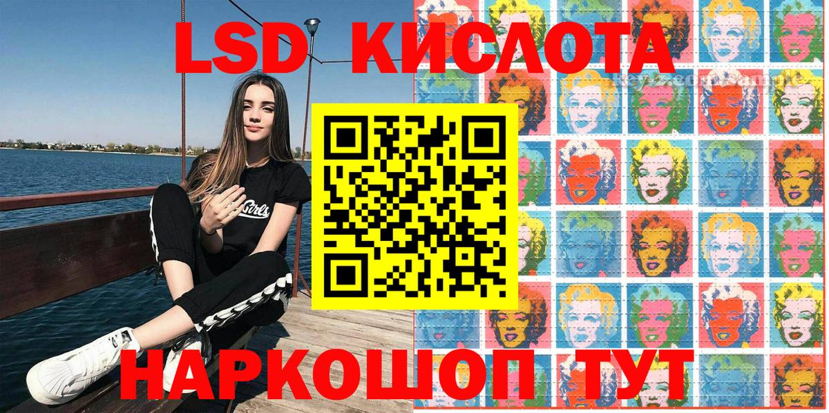 Марки NBOMe 1,8мг Кинель