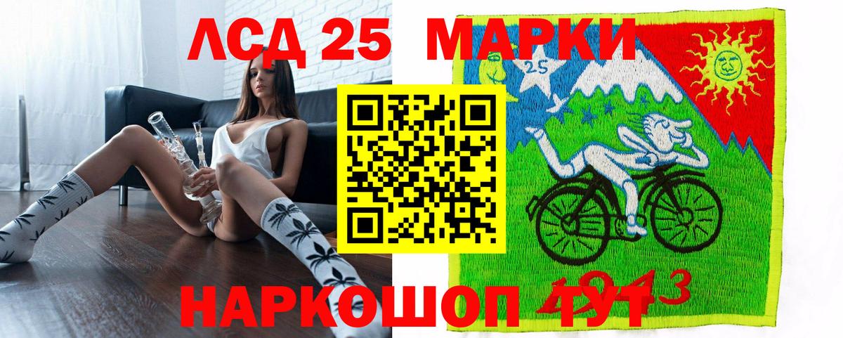 Марки 25I-NBOMe  Марки 25I-NBOMe 1,5мг  Вход с VPN  Марки 25I-NBOMe 1,5мг  Кинель 