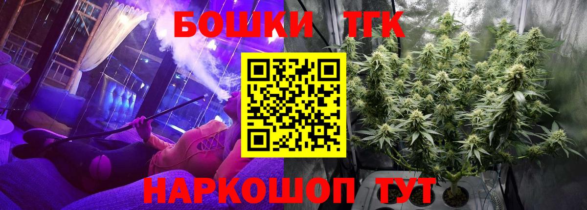 Каннабис AK-47 Кинель